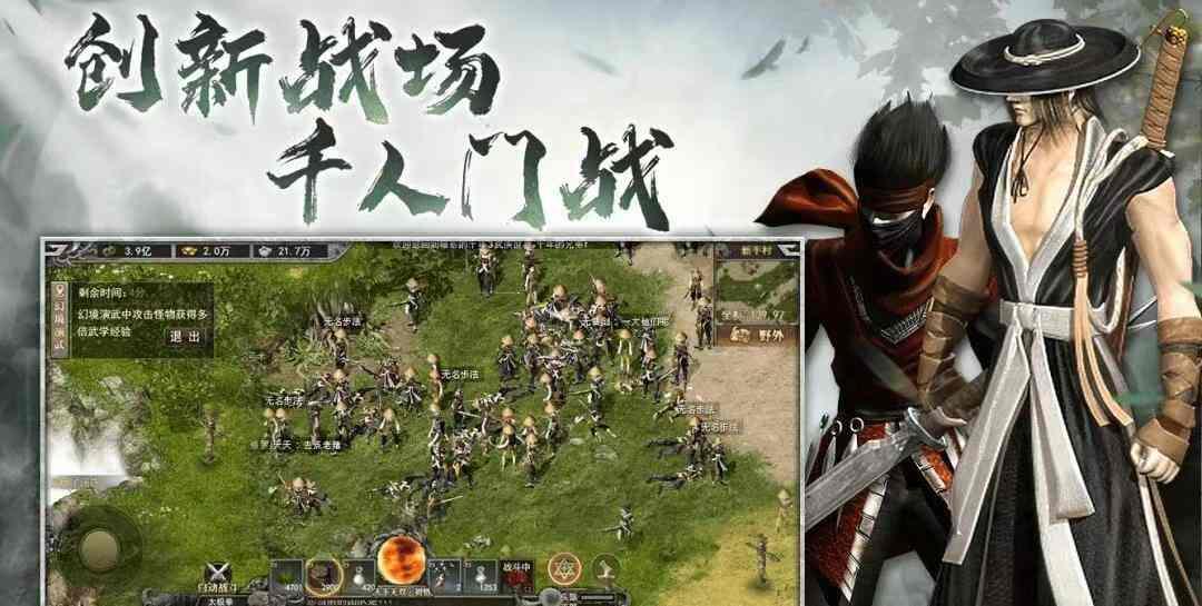 活动图